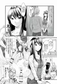 [Tosh] Harem Time