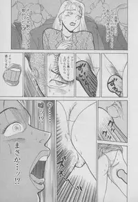 [Ooshima Takeshi] Chou Hitozuma Nano!