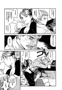 [Sakurami Hiroki] Hajimete no Suspense