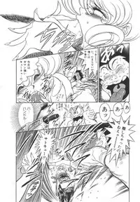 [Tayama Mamito] OGYOHGI