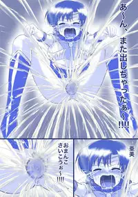 ikenie marcury amisama megami no gishiki(sailormoon)