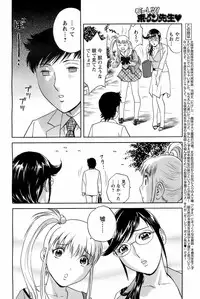 COMIC Men's Young 2008-07