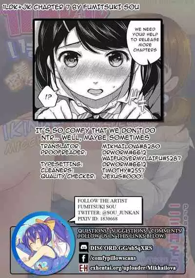 1LDK+JK Ikinari Doukyo? Micchaku!? Hatsu Ecchi!!? Ch. 1-19