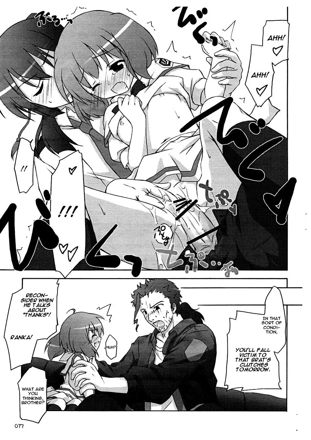 Nyannyan Deculture