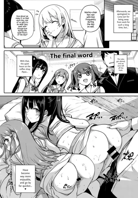 Aquania Marriage Life Ch. 1-2