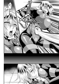 [Nishida Megane] Haiboku no Bigaku [Digital]