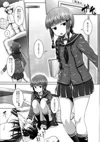 (C85) [AERODOG (inu)] Hishokan no Kitakami-sama da yo. (Kantai Collection -KanColle-)