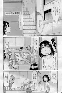 COMIC AUN 2009-09 Vol. 159