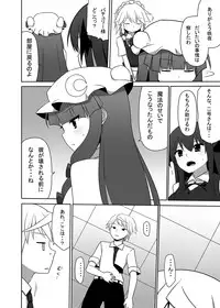 [7cm (Nase)] Otsukae shimasu Patchouli-sama! 2 (Touhou Project) [Digital]