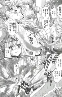 [Kusunoki Rin] Shoujo Meikyuu | Girl's Labyrinth