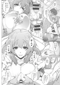 (C87) [NIGHT FUCKERS (Mitsugi)] Umejo I (Kyoukai Senjou no Horizon)