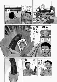 [Yoshida Hebisaku] yokujouhime