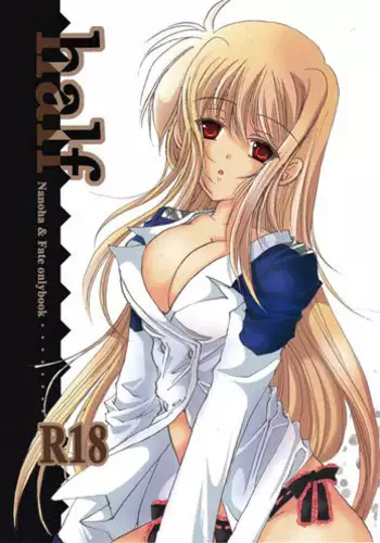 (C76) [Shoujo Kaihatsu Shitsu (Boljoy-kun)] Starry Sky Stray Harp Star (Bakemonogatari)