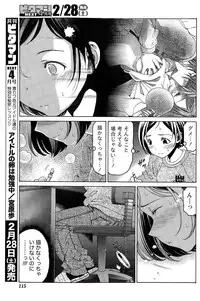 [Kobayashi Takumi] Crystal Days Ch. 1-11