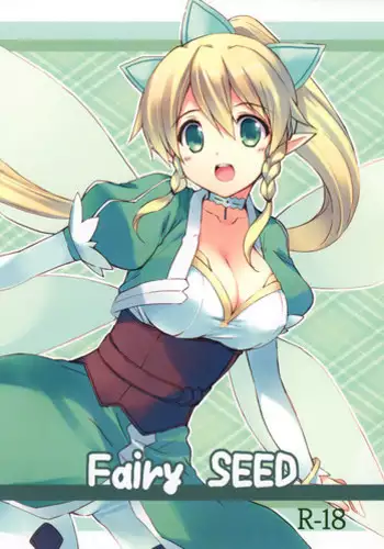 勢い余って好きな子の母親を抱いてしまう男