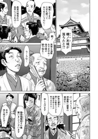 Angel Club MEGA Vol. 45