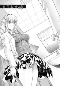 [Kino Hitoshi] Kojin jugyou
