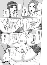 [molefoneus (Koga Chiharu)] m.works vol 1 [Digital]