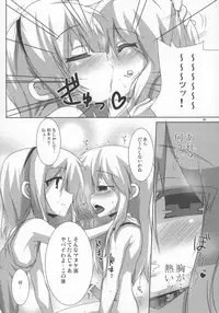 [Raiden Labo (Raiden)] Magatoro-san Kiyousa 25 (Touhou Project)