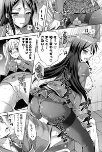 COMIC Potpourri Club 2015-04