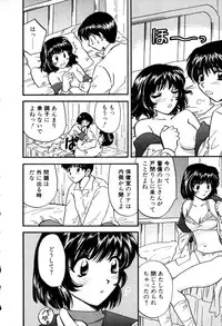 [Hirose Miho] Himitsu no Kagai Jugyou