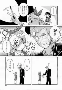 COMIC Momohime 2003-05