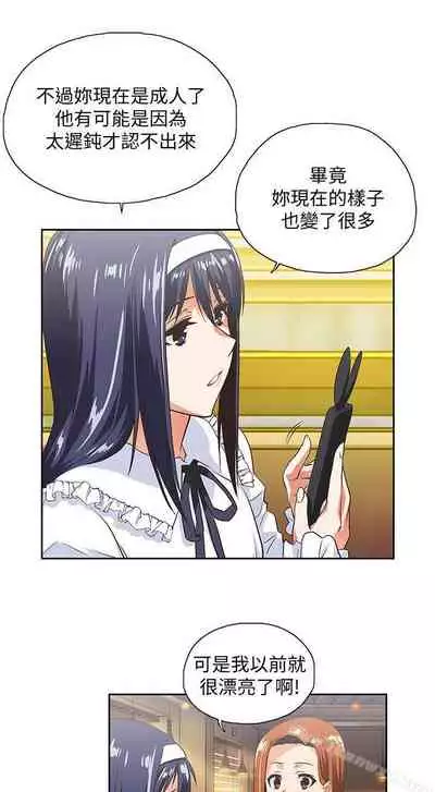 女上男下 1-75