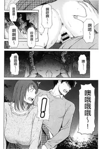 [Takasugi Kou] Lady Floral [Chinese]
