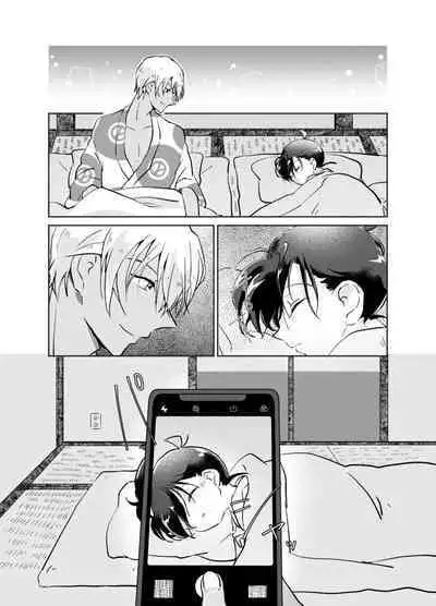 Kimi to iru ima