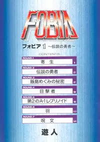 [U-Jin] Fobia Vol.01