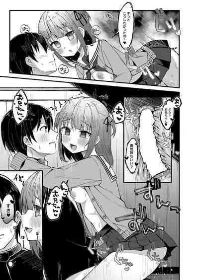 COMIC Reboot Vol. 40