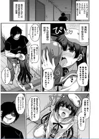 [Nikusoukyuu.] Saiin VR Control [Digital]