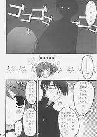 [NS Apple] Himitu Book (To Heart 2)