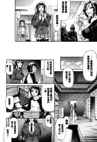 [Chiba Toshirou] Animal Assort | 痴女淫獸齊聚一堂 [Chinese]
