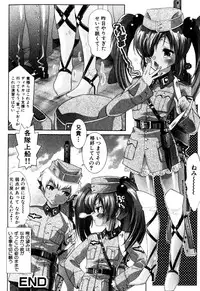 [Anthology] Ero Shota 2 - Milk Boys