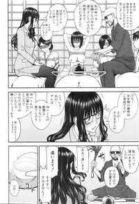 COMIC Mugen Tensei 2016-01