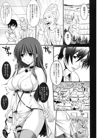 (C76) [Milk Gohan (Aita Nikov)] Chijoku Joukamachi 5