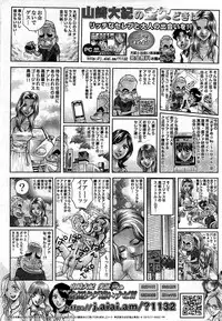 Comic Bazooka DEEP 2009-01 Vol.10