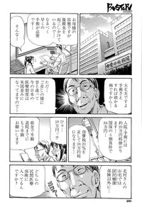 BUSTER COMIC 2015-11