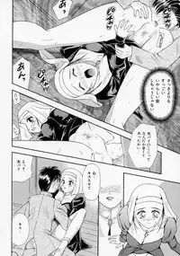 [Kanikuu Kaita] Chikashitsu Shoujo Ningyou