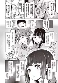 COMIC AUN 2019-03