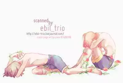 Kimi no Sanso de Uchuu ni Oborete
