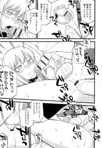 [Hinemosu Notari] Mesu-nized Festival