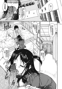 [Kaneko Toshiaki] Sakariueru [Chinese] [cqxl自己汉化]