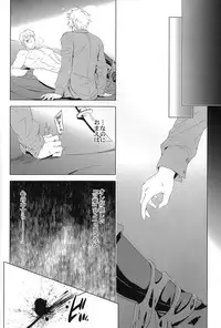[Marinconia (Marumari)] Magia Sexualis 2 (Axis Powers Hetalia)