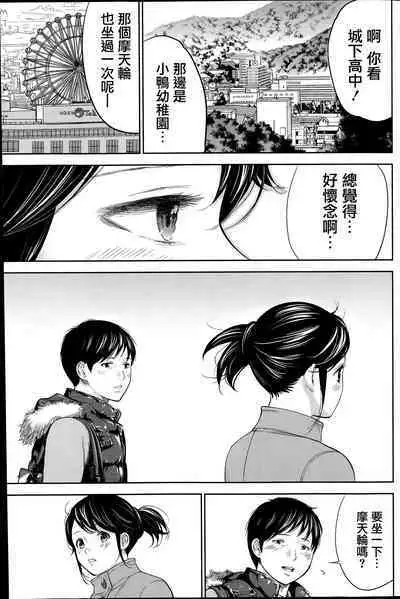 Netoraserare Ch. 01-11