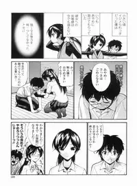[Nishikawa Kou] Otome Sensei