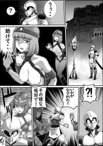 God Mazinger Gaiden Busu no Shaman