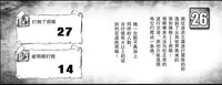 [Arsenothelus (Rebis)] Ryuu-tachi no Kanmuri (Dragon's Crown) [Chinese] [鬼畜王汉化组] [Digital]