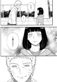 (C93) [Carbonate (Soda)] Chronology (Naruto)